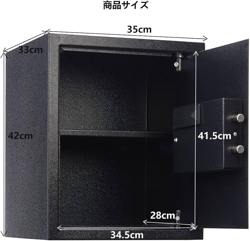 Amazon.co.jp: 金庫 家庭用 48L 防犯金庫 A4ファイル横収納可能